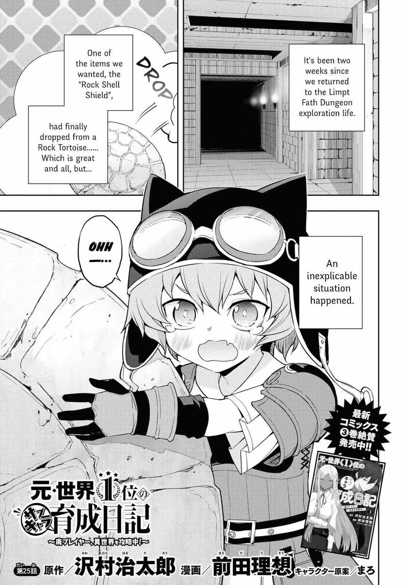 Moto Sekai IchII Subchara Ikusei Nikki Hai Player Isekai Wo Kouryakuchuu 25 1