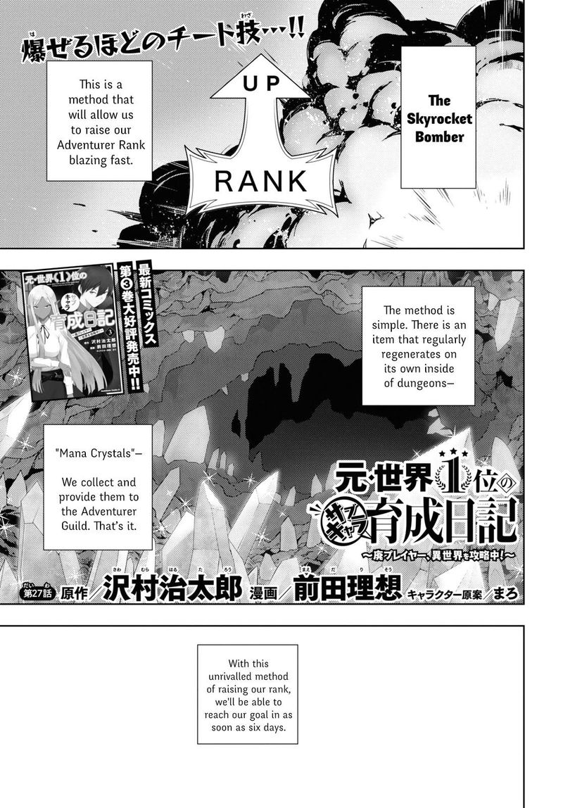 Moto Sekai IchII Subchara Ikusei Nikki Hai Player Isekai Wo Kouryakuchuu 27 1
