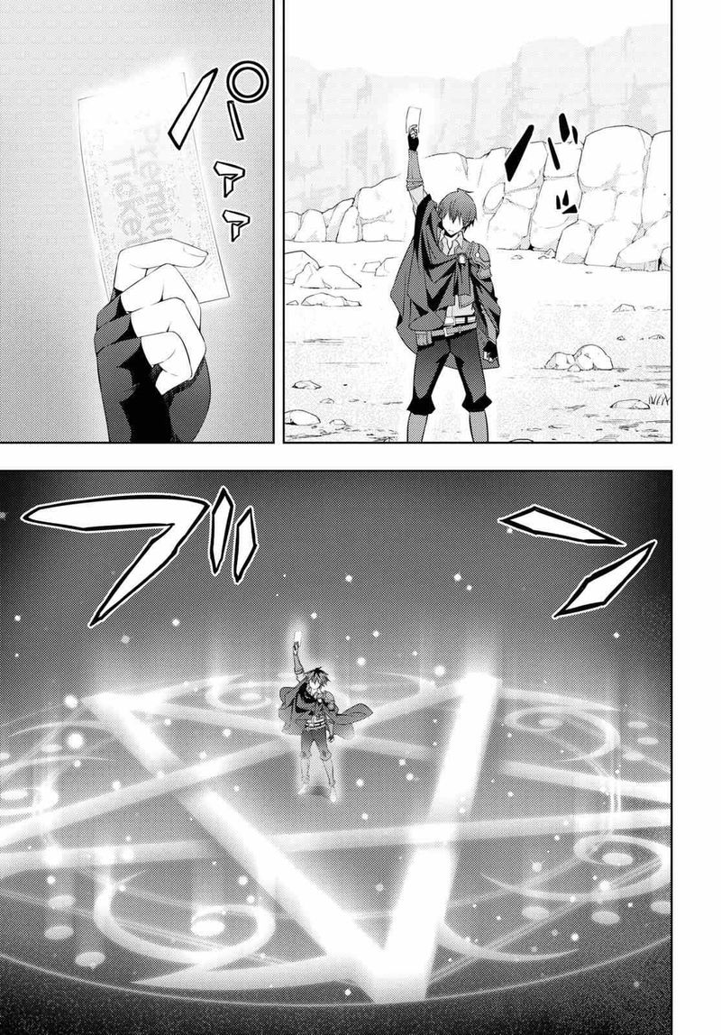 Moto Sekai IchII Subchara Ikusei Nikki Hai Player Isekai Wo Kouryakuchuu 29 3