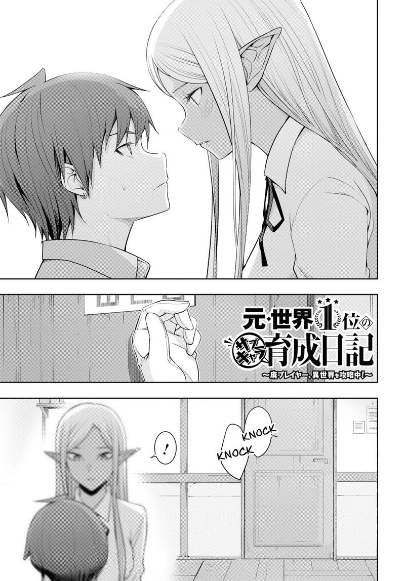Moto Sekai IchII Subchara Ikusei Nikki Hai Player Isekai Wo Kouryakuchuu 30 1