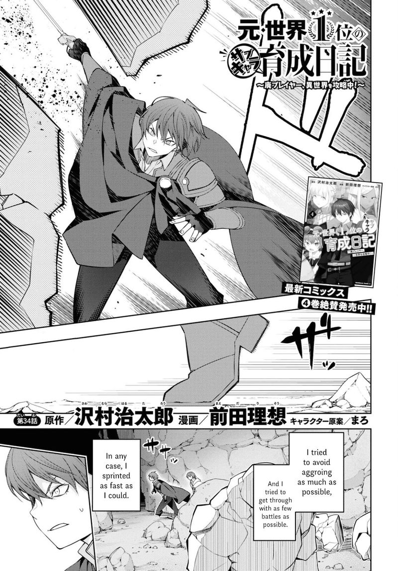 Moto Sekai IchII Subchara Ikusei Nikki Hai Player Isekai Wo Kouryakuchuu 34 1