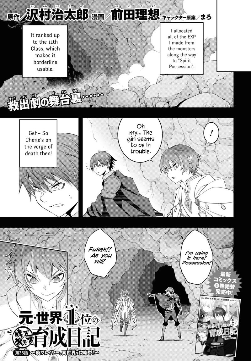 Moto Sekai IchII Subchara Ikusei Nikki Hai Player Isekai Wo Kouryakuchuu 35 1