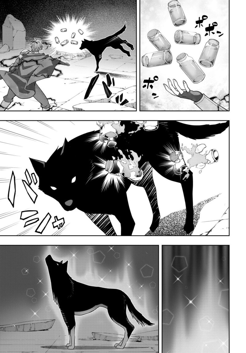 Moto Sekai IchII Subchara Ikusei Nikki Hai Player Isekai Wo Kouryakuchuu 44 3