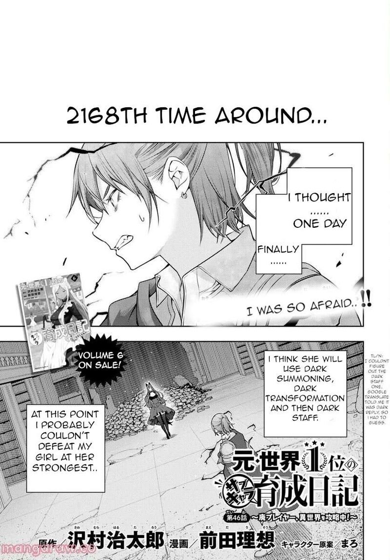 Moto Sekai IchII Subchara Ikusei Nikki Hai Player Isekai Wo Kouryakuchuu 46 1