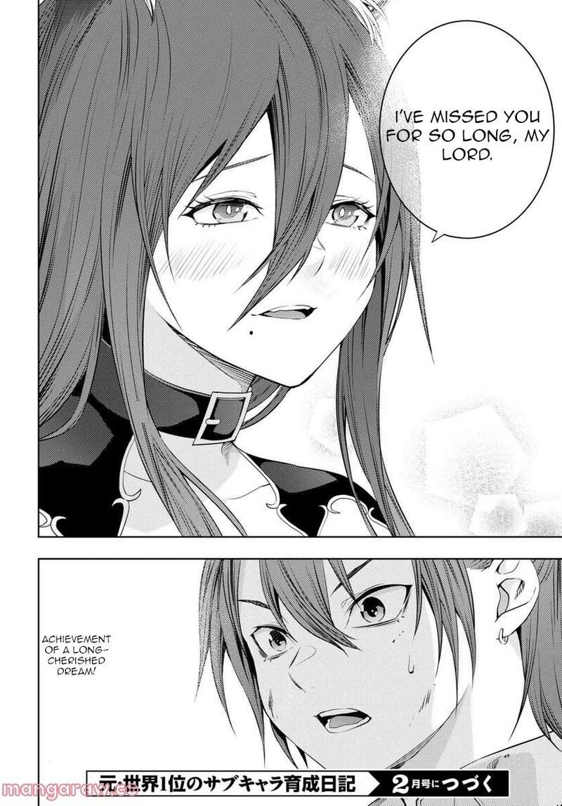 Moto Sekai IchII Subchara Ikusei Nikki Hai Player Isekai Wo Kouryakuchuu 46 20