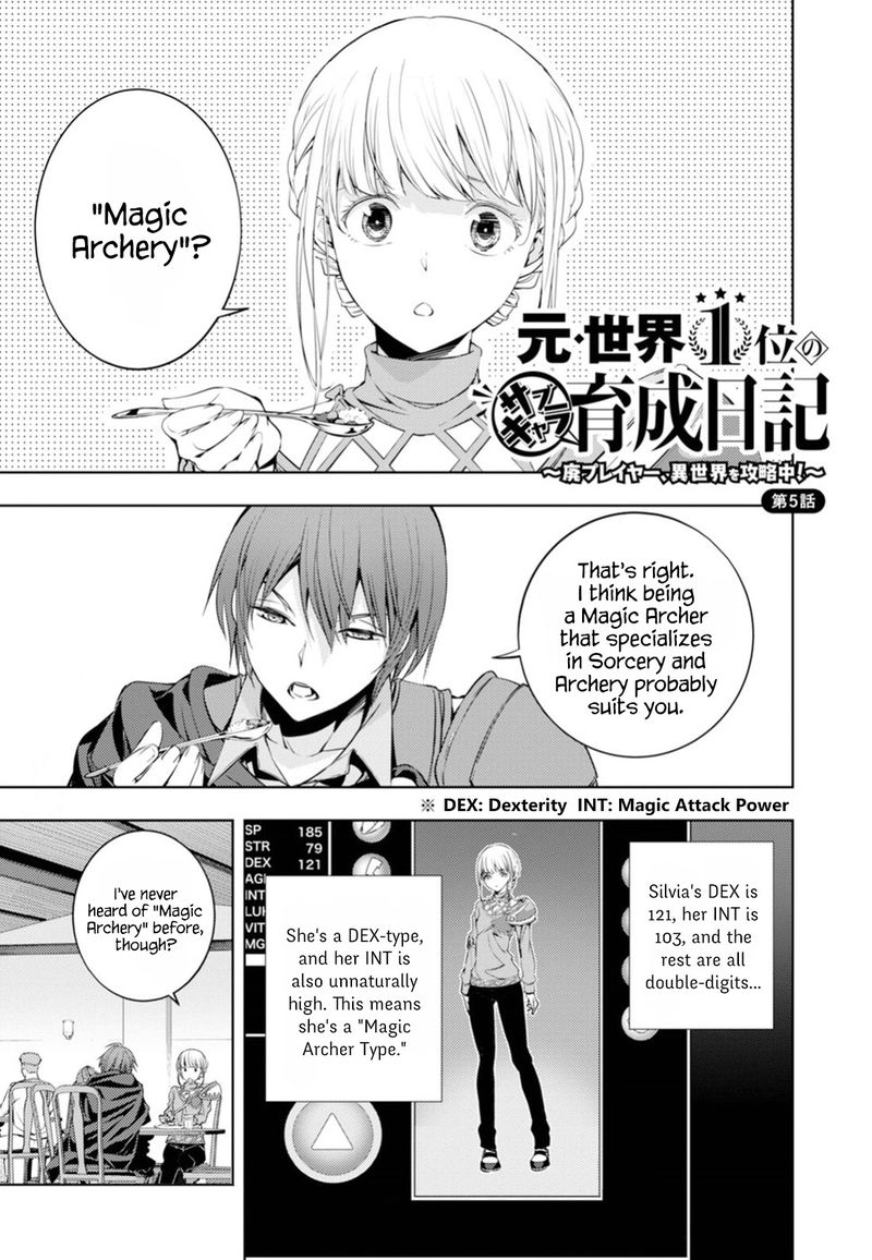 Moto Sekai IchII Subchara Ikusei Nikki Hai Player Isekai Wo Kouryakuchuu 5 1