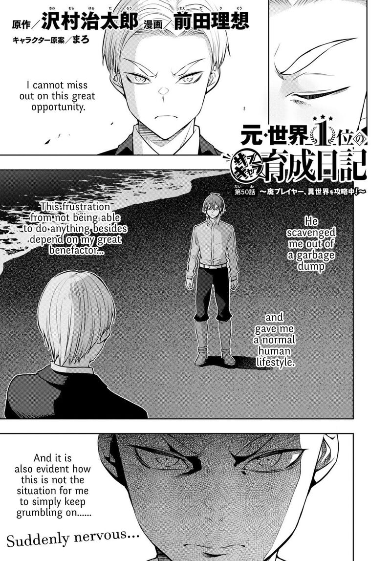 Moto Sekai IchII Subchara Ikusei Nikki Hai Player Isekai Wo Kouryakuchuu 50 1