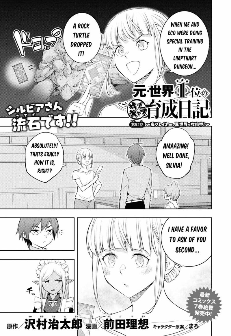 Moto Sekai IchII Subchara Ikusei Nikki Hai Player Isekai Wo Kouryakuchuu 52 1