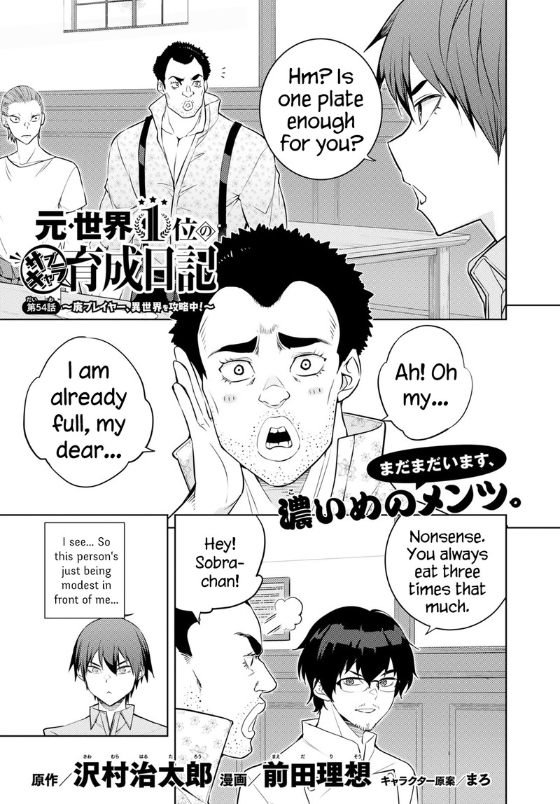 Moto Sekai IchII Subchara Ikusei Nikki Hai Player Isekai Wo Kouryakuchuu 54 1