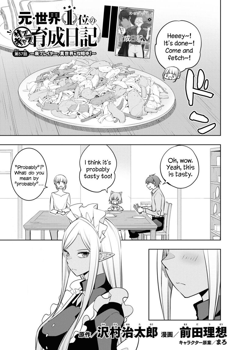 Moto Sekai IchII Subchara Ikusei Nikki Hai Player Isekai Wo Kouryakuchuu 57 1