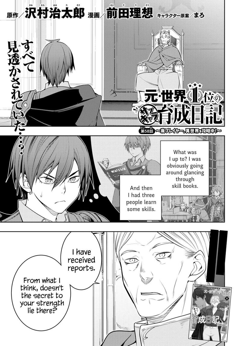 Moto Sekai IchII Subchara Ikusei Nikki Hai Player Isekai Wo Kouryakuchuu 58 1