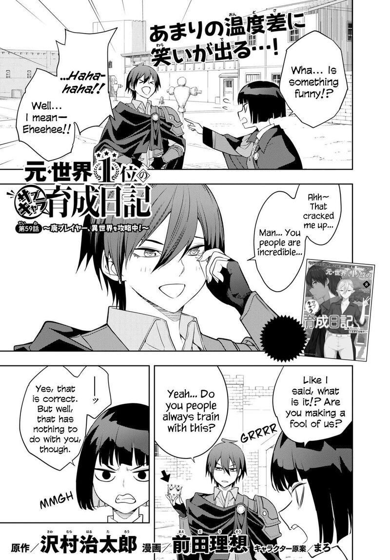 Moto Sekai IchII Subchara Ikusei Nikki Hai Player Isekai Wo Kouryakuchuu 59 1