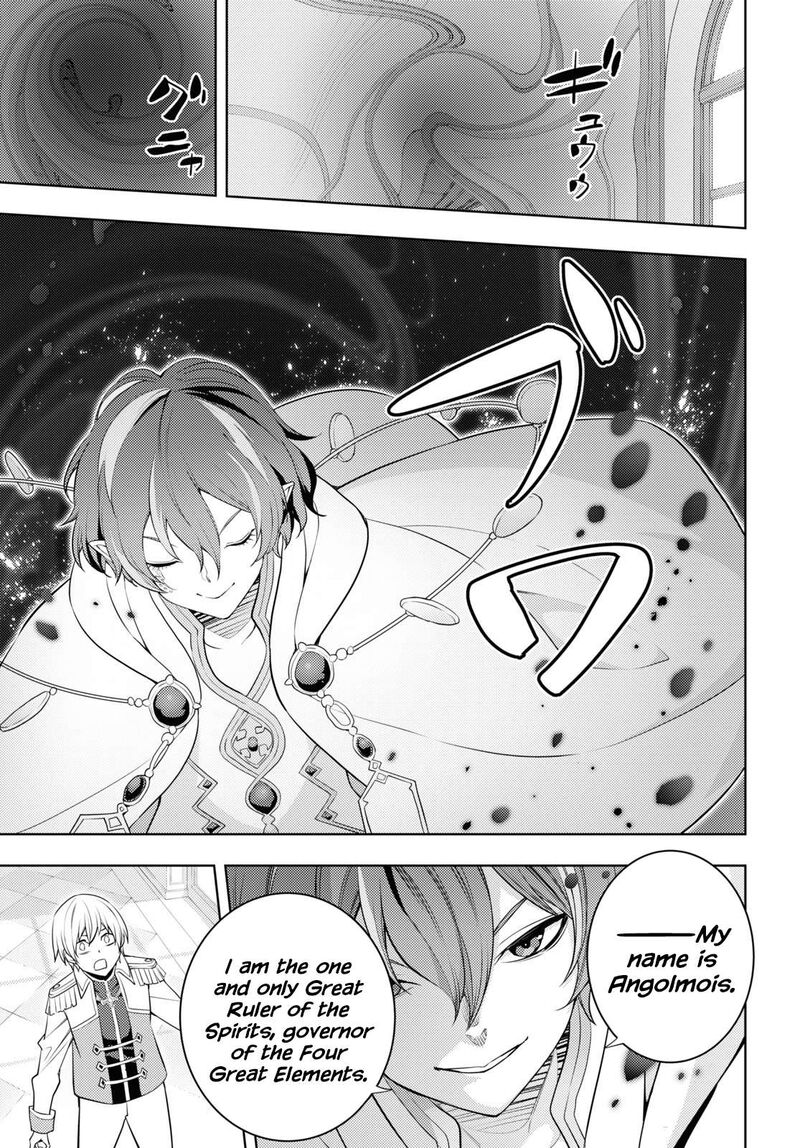 Moto Sekai IchII Subchara Ikusei Nikki Hai Player Isekai Wo Kouryakuchuu 59 17