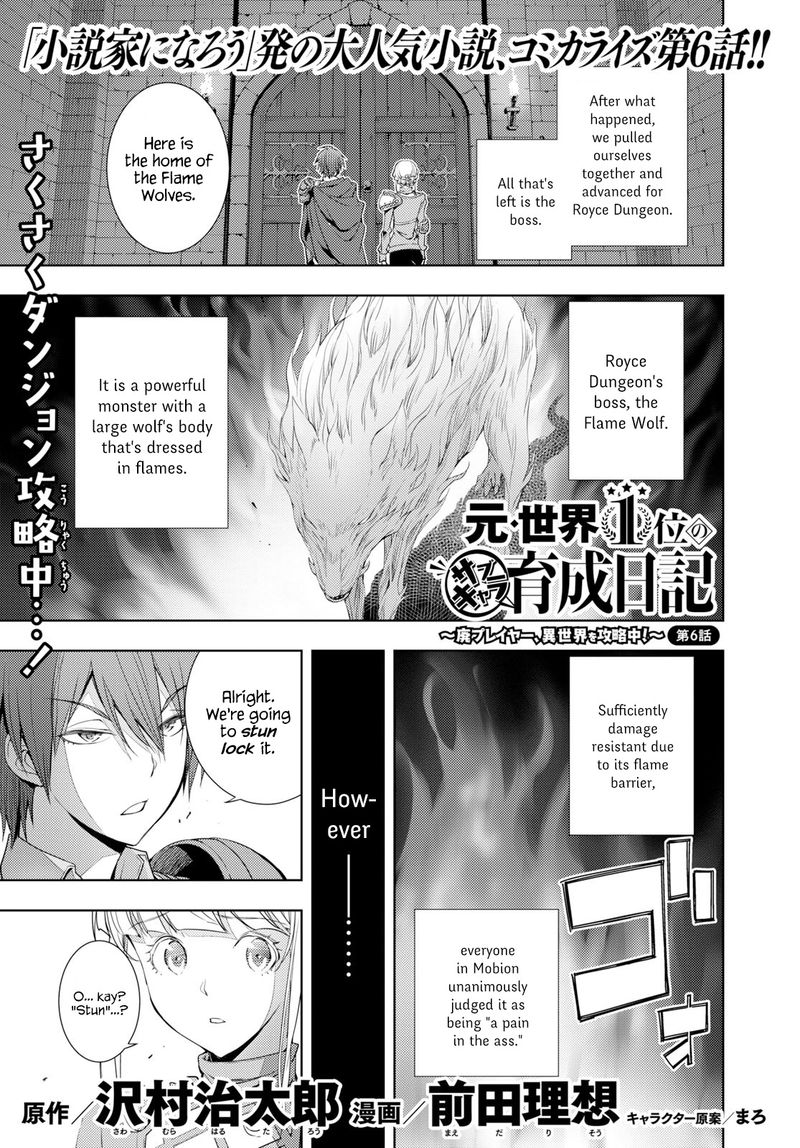 Moto Sekai IchII Subchara Ikusei Nikki Hai Player Isekai Wo Kouryakuchuu 6 1
