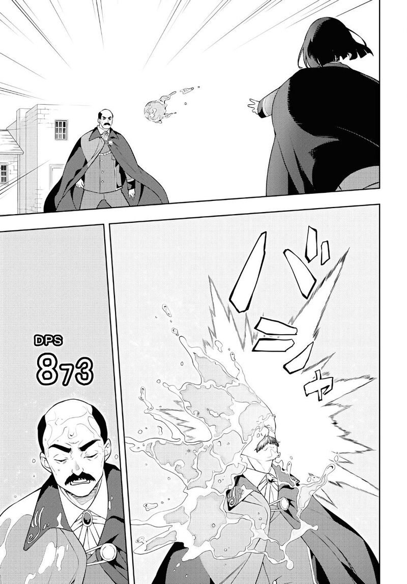 Moto Sekai IchII Subchara Ikusei Nikki Hai Player Isekai Wo Kouryakuchuu 62 19