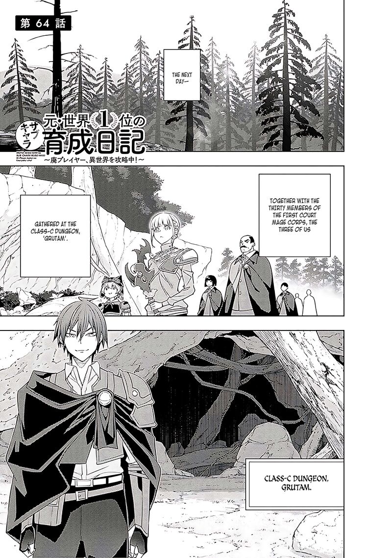 Moto Sekai IchII Subchara Ikusei Nikki Hai Player Isekai Wo Kouryakuchuu 65 2