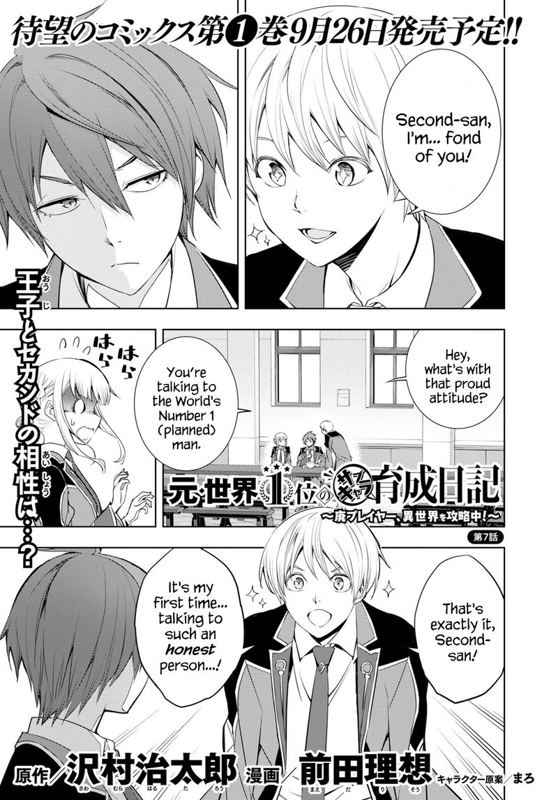Moto Sekai IchII Subchara Ikusei Nikki Hai Player Isekai Wo Kouryakuchuu 7 1