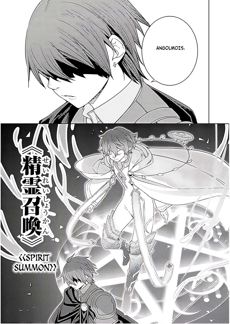 Moto Sekai IchII Subchara Ikusei Nikki Hai Player Isekai Wo Kouryakuchuu 71 10