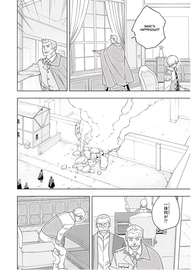 Moto Sekai IchII Subchara Ikusei Nikki Hai Player Isekai Wo Kouryakuchuu 72 15