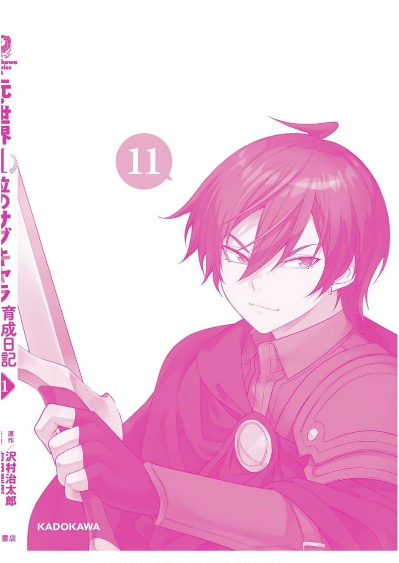 Moto Sekai IchII Subchara Ikusei Nikki Hai Player Isekai Wo Kouryakuchuu 72 37