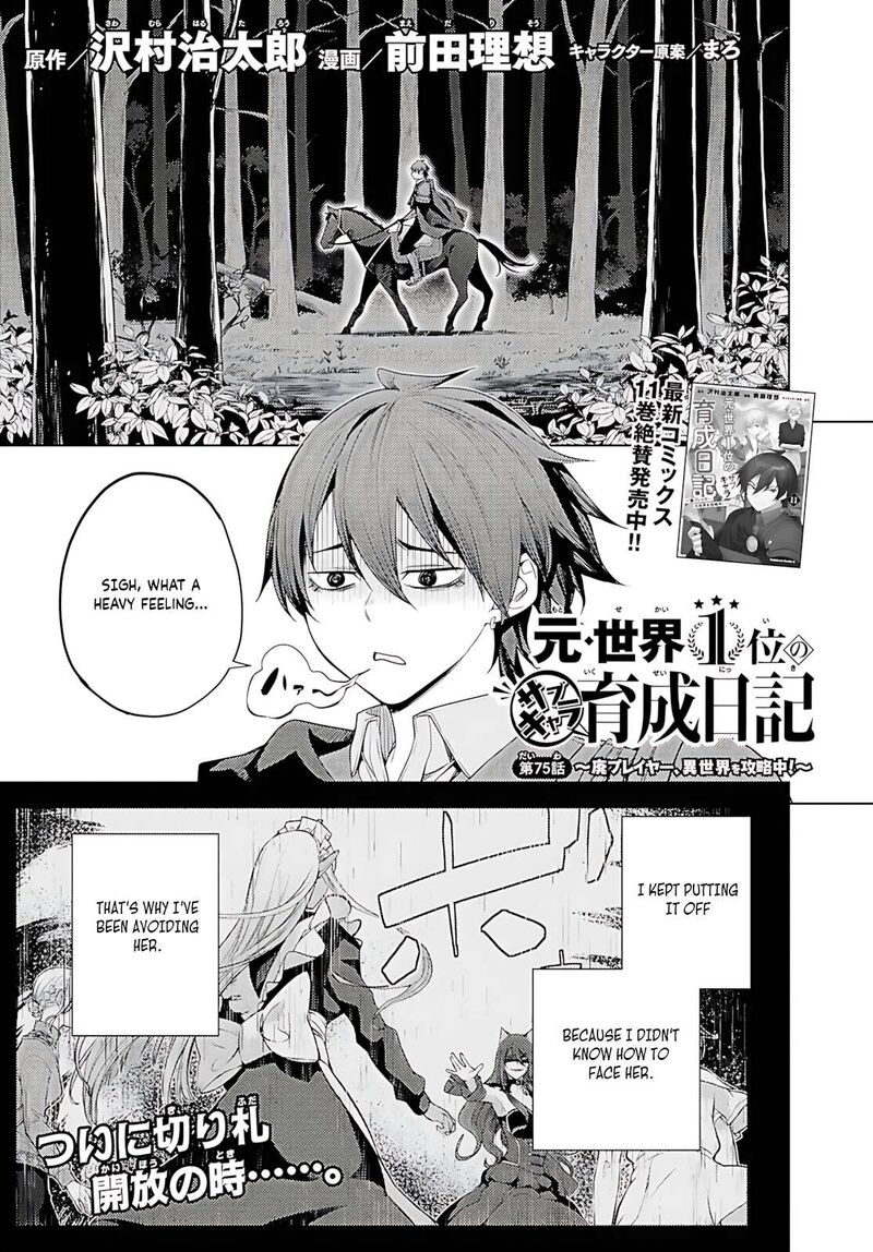 Moto Sekai IchII Subchara Ikusei Nikki Hai Player Isekai Wo Kouryakuchuu 75 2