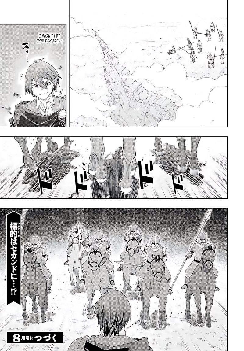 Moto Sekai IchII Subchara Ikusei Nikki Hai Player Isekai Wo Kouryakuchuu 76 30