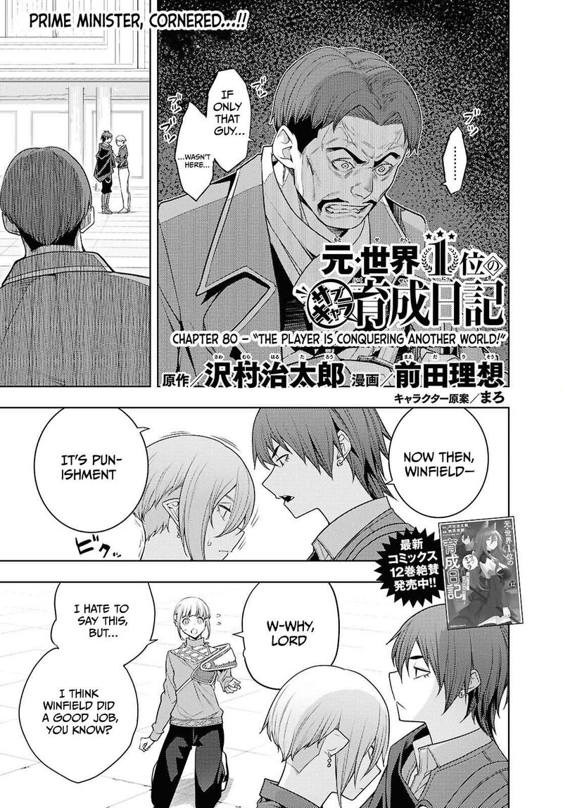 Moto Sekai IchII Subchara Ikusei Nikki Hai Player Isekai Wo Kouryakuchuu 80 2