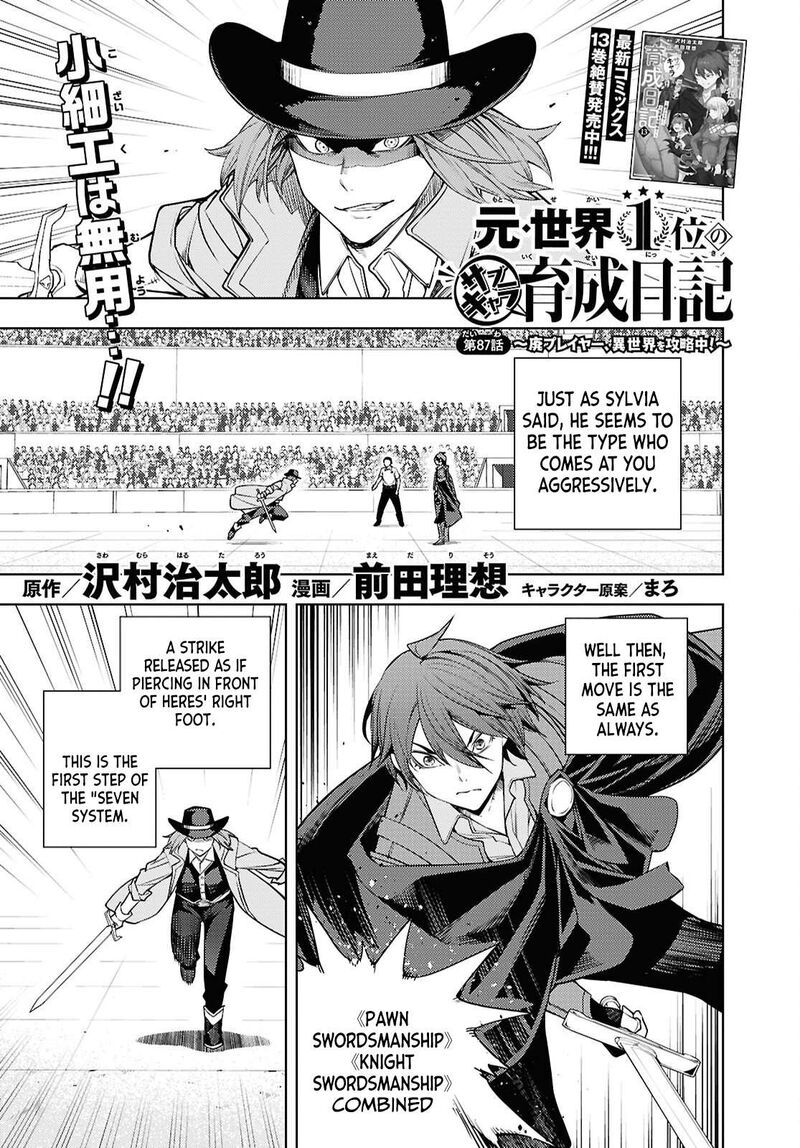 Moto Sekai IchII Subchara Ikusei Nikki Hai Player Isekai Wo Kouryakuchuu 87 2