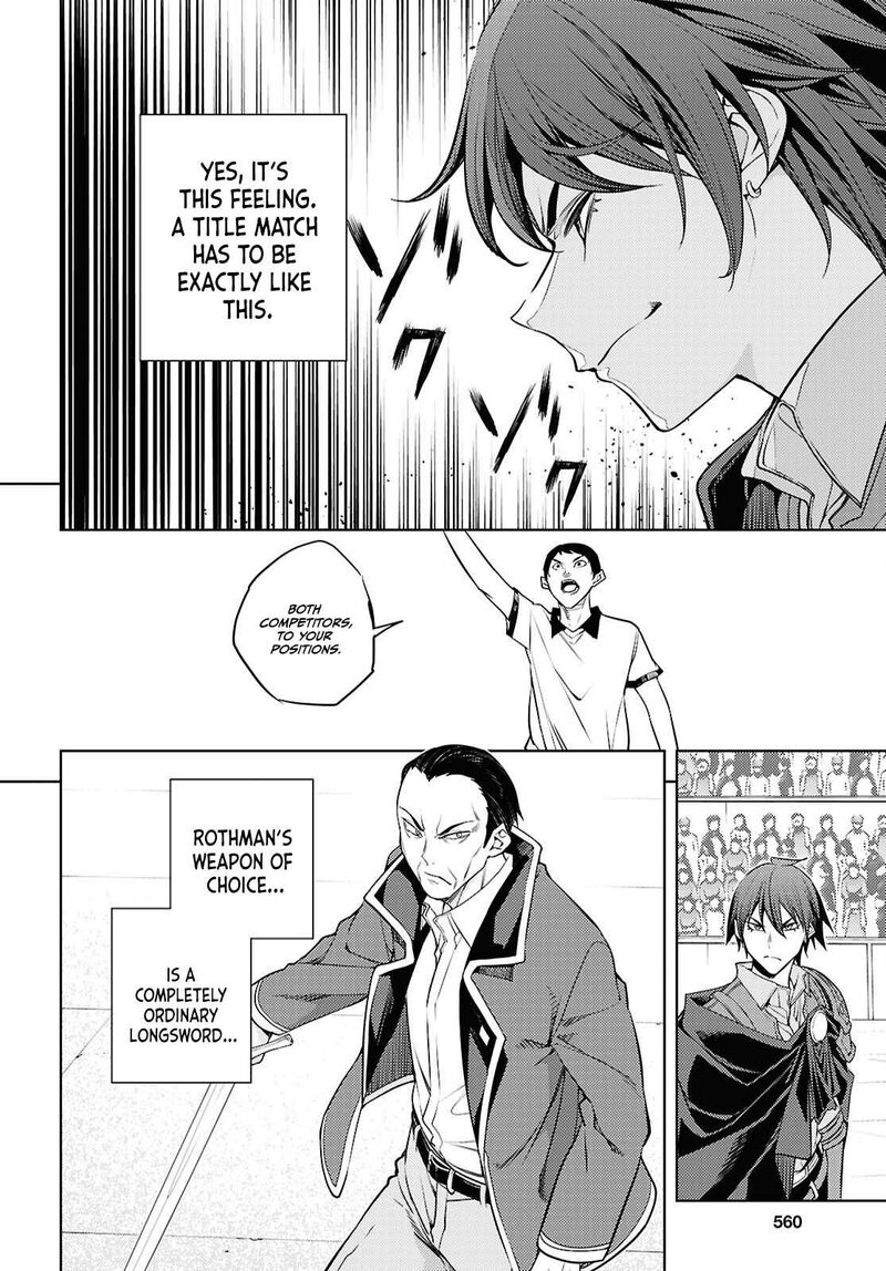 Moto Sekai IchII Subchara Ikusei Nikki Hai Player Isekai Wo Kouryakuchuu 88 15