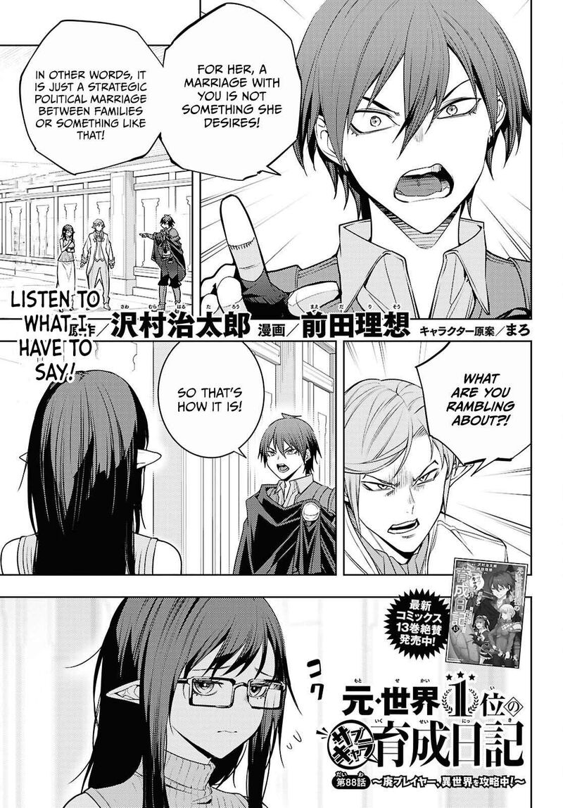 Moto Sekai IchII Subchara Ikusei Nikki Hai Player Isekai Wo Kouryakuchuu 88 2