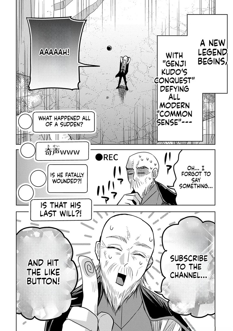 Moto Tansakusha No OjIIchan Mago Ni Segama Rete Dungeon Haishin Wo Hajimeta N Ja Ga Naze Ka Bazuri Ottawai 1 57