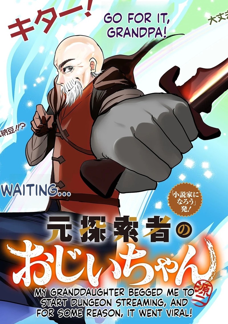 Moto Tansakusha No OjIIchan Mago Ni Segama Rete Dungeon Haishin Wo Hajimeta N Ja Ga Naze Ka Bazuri Ottawai 1 6