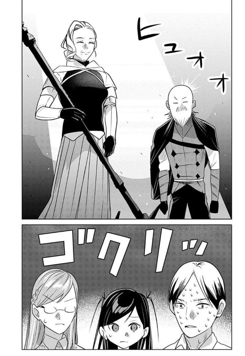 Moto Tansakusha No OjIIchan Mago Ni Segama Rete Dungeon Haishin Wo Hajimeta N Ja Ga Naze Ka Bazuri Ottawai 11 17