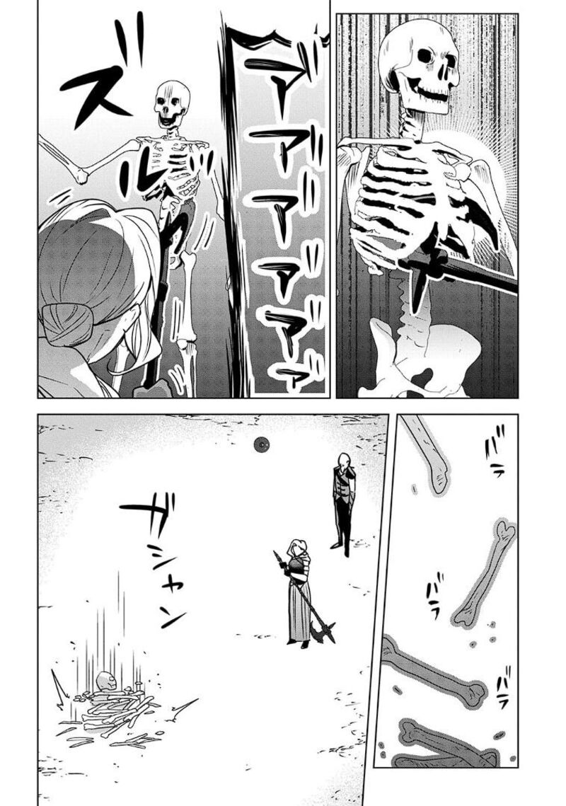 Moto Tansakusha No OjIIchan Mago Ni Segama Rete Dungeon Haishin Wo Hajimeta N Ja Ga Naze Ka Bazuri Ottawai 11 32