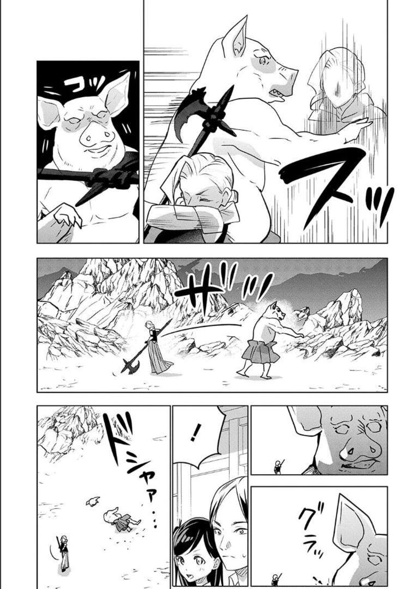 Moto Tansakusha No OjIIchan Mago Ni Segama Rete Dungeon Haishin Wo Hajimeta N Ja Ga Naze Ka Bazuri Ottawai 12a 10