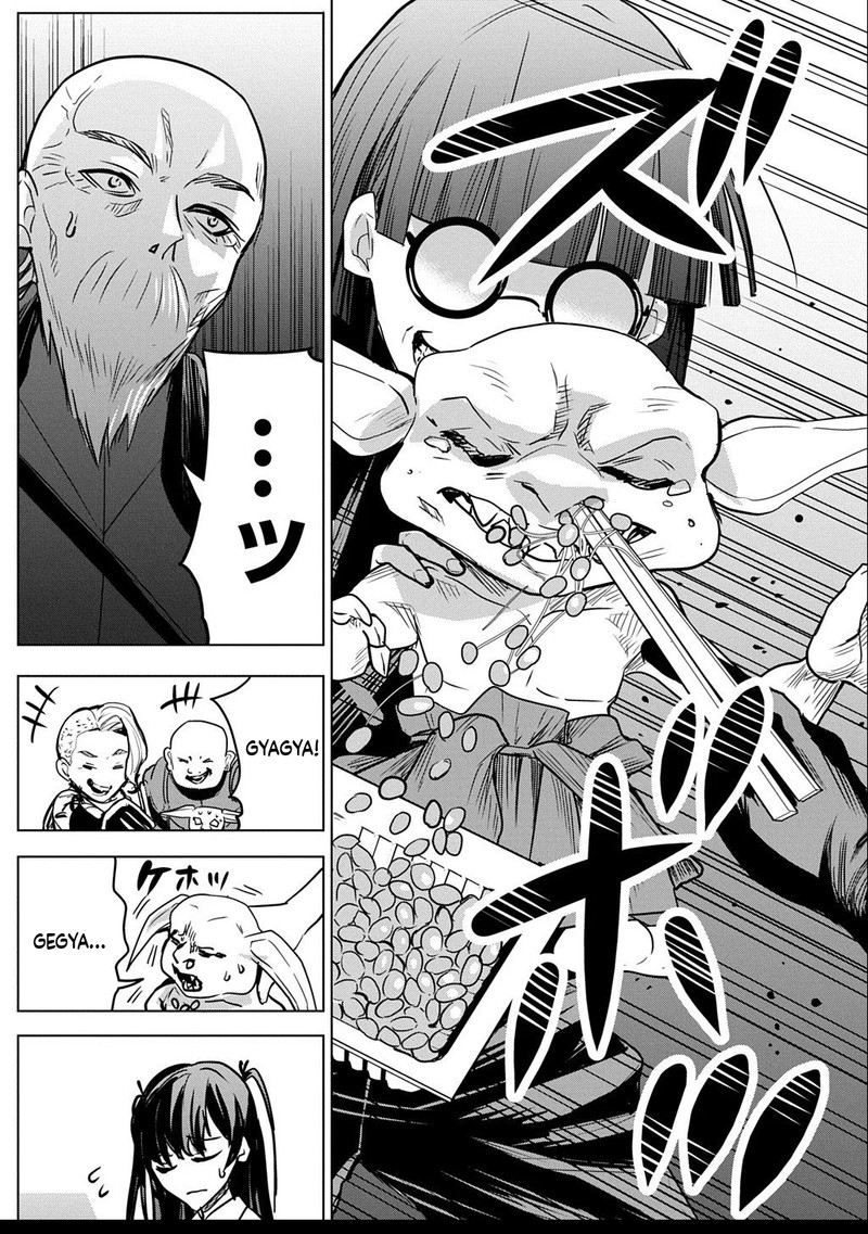 Moto Tansakusha No OjIIchan Mago Ni Segama Rete Dungeon Haishin Wo Hajimeta N Ja Ga Naze Ka Bazuri Ottawai 2a 20