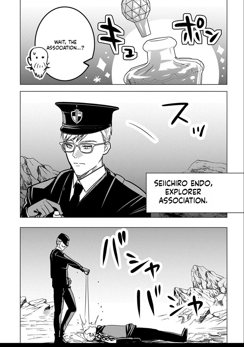 Moto Tansakusha No OjIIchan Mago Ni Segama Rete Dungeon Haishin Wo Hajimeta N Ja Ga Naze Ka Bazuri Ottawai 3a 14