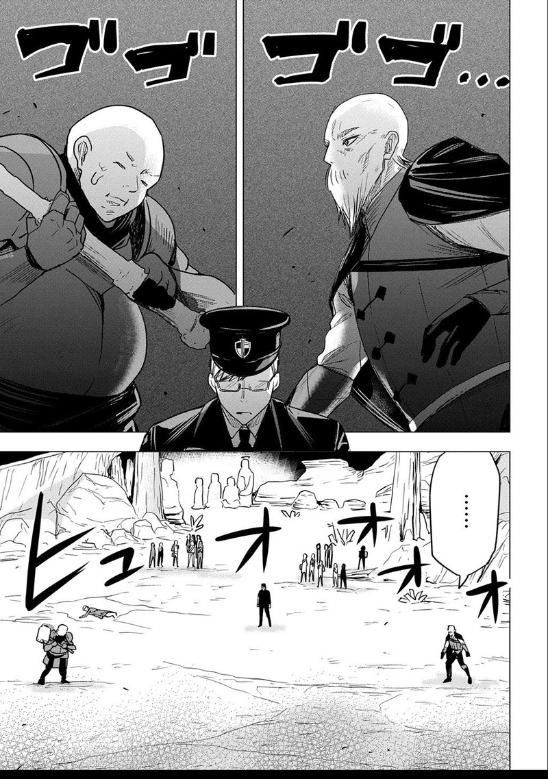 Moto Tansakusha No OjIIchan Mago Ni Segama Rete Dungeon Haishin Wo Hajimeta N Ja Ga Naze Ka Bazuri Ottawai 3a 4