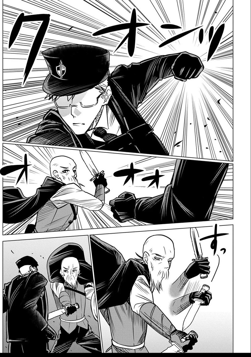 Moto Tansakusha No OjIIchan Mago Ni Segama Rete Dungeon Haishin Wo Hajimeta N Ja Ga Naze Ka Bazuri Ottawai 3b 10