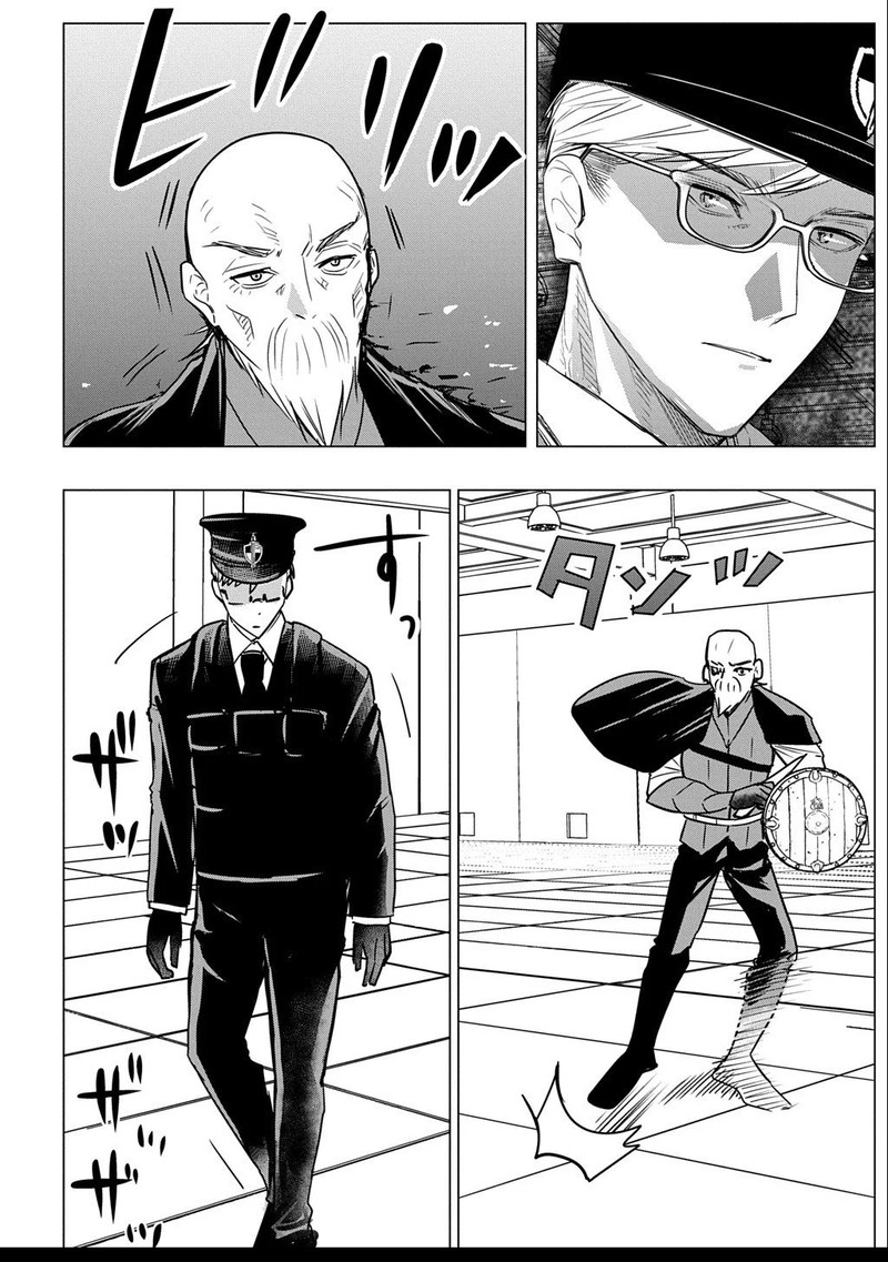 Moto Tansakusha No OjIIchan Mago Ni Segama Rete Dungeon Haishin Wo Hajimeta N Ja Ga Naze Ka Bazuri Ottawai 3b 11