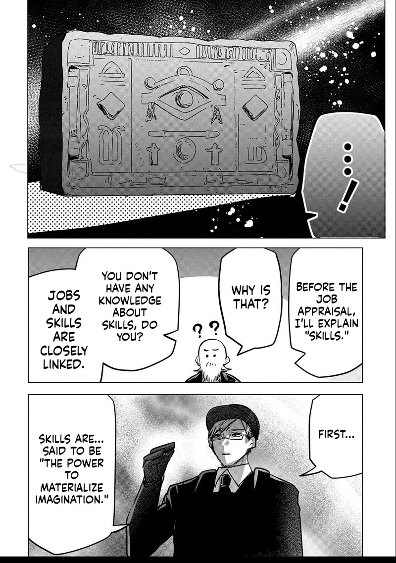 Moto Tansakusha No OjIIchan Mago Ni Segama Rete Dungeon Haishin Wo Hajimeta N Ja Ga Naze Ka Bazuri Ottawai 4 5