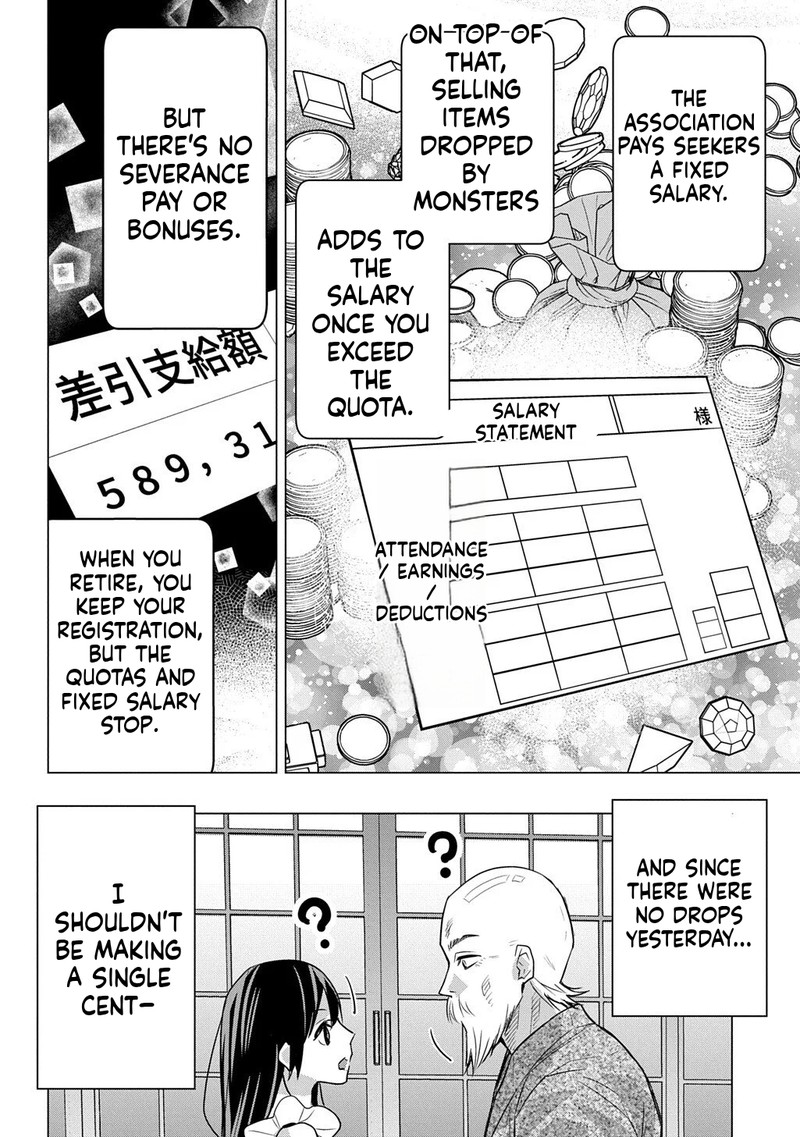 Moto Tansakusha No OjIIchan Mago Ni Segama Rete Dungeon Haishin Wo Hajimeta N Ja Ga Naze Ka Bazuri Ottawai 5 11