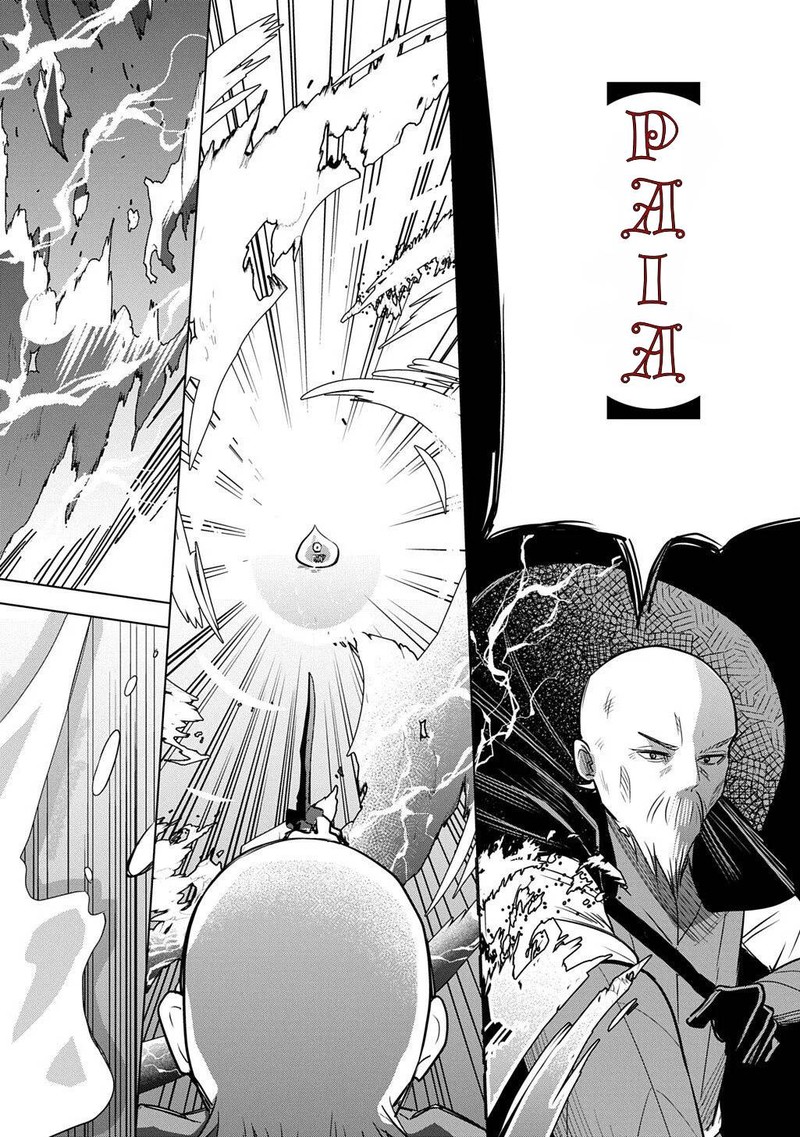 Moto Tansakusha No OjIIchan Mago Ni Segama Rete Dungeon Haishin Wo Hajimeta N Ja Ga Naze Ka Bazuri Ottawai 5 33