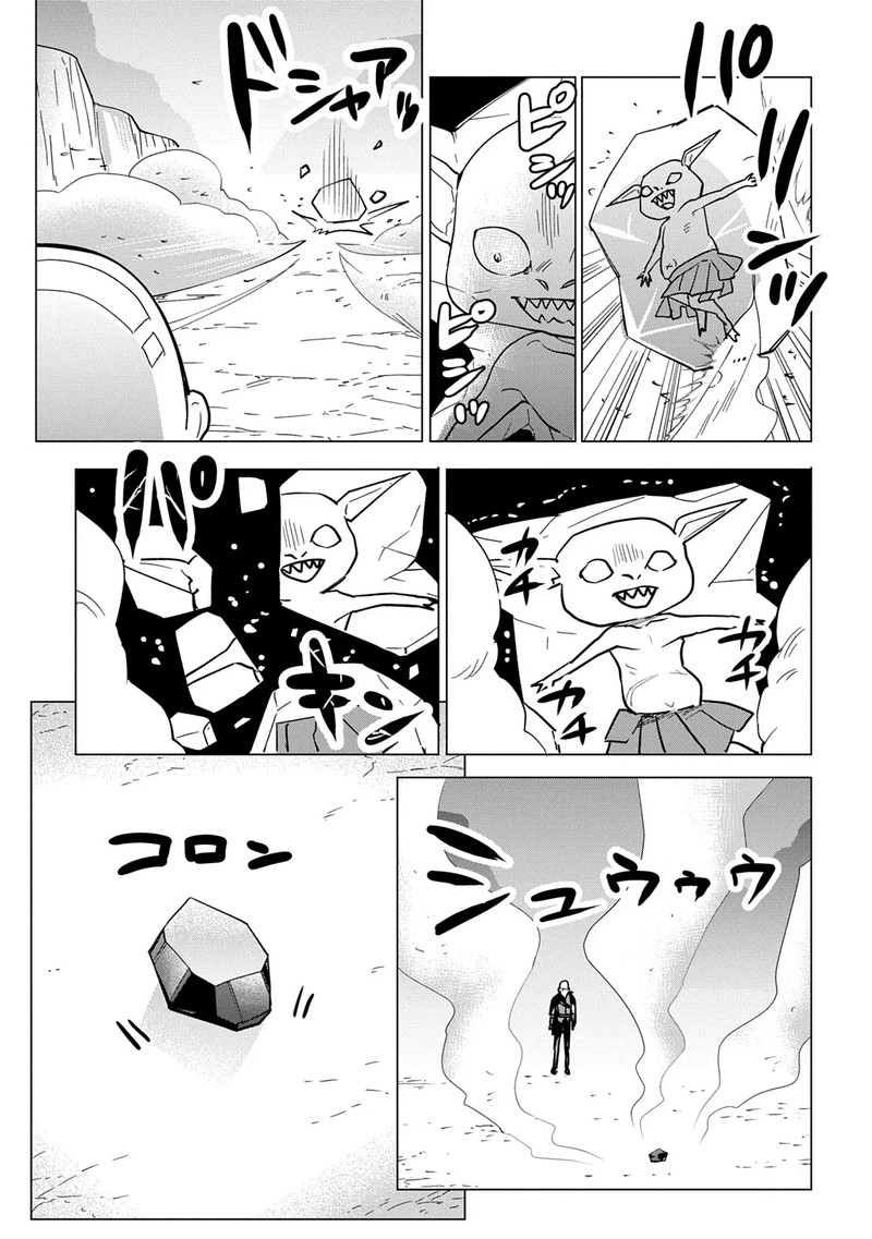 Moto Tansakusha No OjIIchan Mago Ni Segama Rete Dungeon Haishin Wo Hajimeta N Ja Ga Naze Ka Bazuri Ottawai 6 28