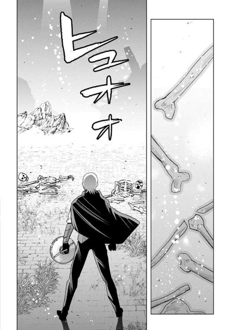 Moto Tansakusha No OjIIchan Mago Ni Segama Rete Dungeon Haishin Wo Hajimeta N Ja Ga Naze Ka Bazuri Ottawai 7 16