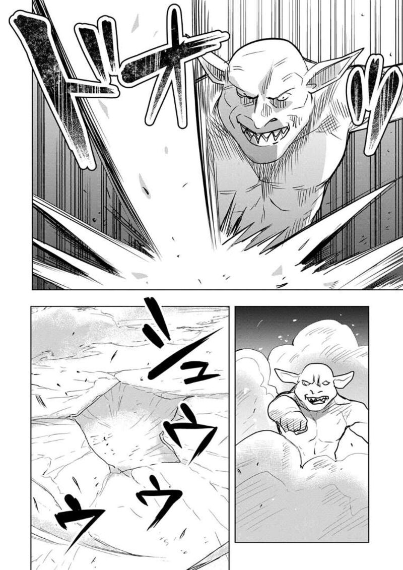 Moto Tansakusha No OjIIchan Mago Ni Segama Rete Dungeon Haishin Wo Hajimeta N Ja Ga Naze Ka Bazuri Ottawai 8 12