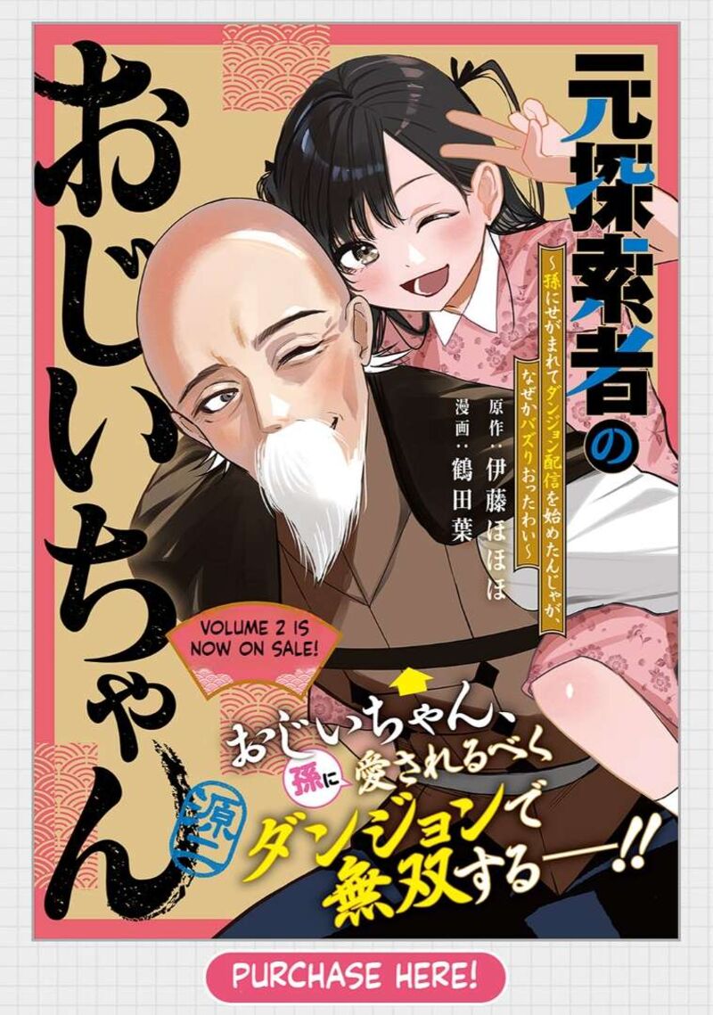 Moto Tansakusha No OjIIchan Mago Ni Segama Rete Dungeon Haishin Wo Hajimeta N Ja Ga Naze Ka Bazuri Ottawai 8 2