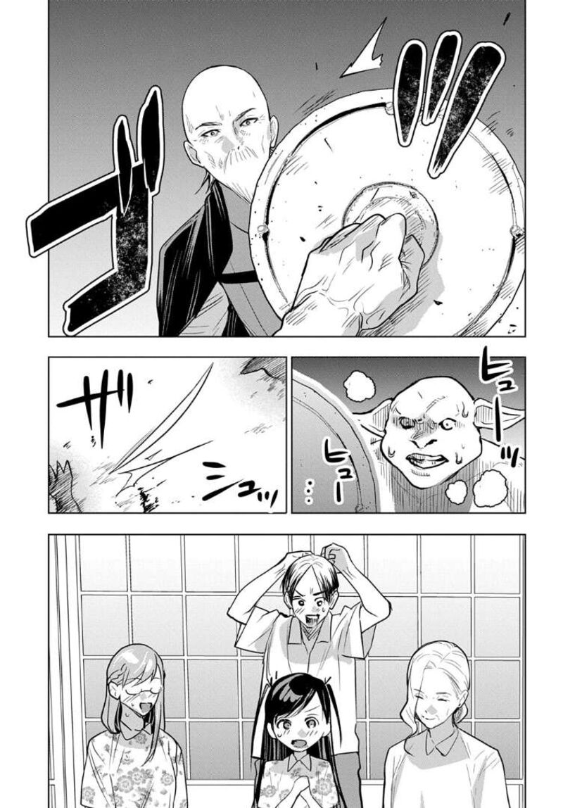 Moto Tansakusha No OjIIchan Mago Ni Segama Rete Dungeon Haishin Wo Hajimeta N Ja Ga Naze Ka Bazuri Ottawai 8 34