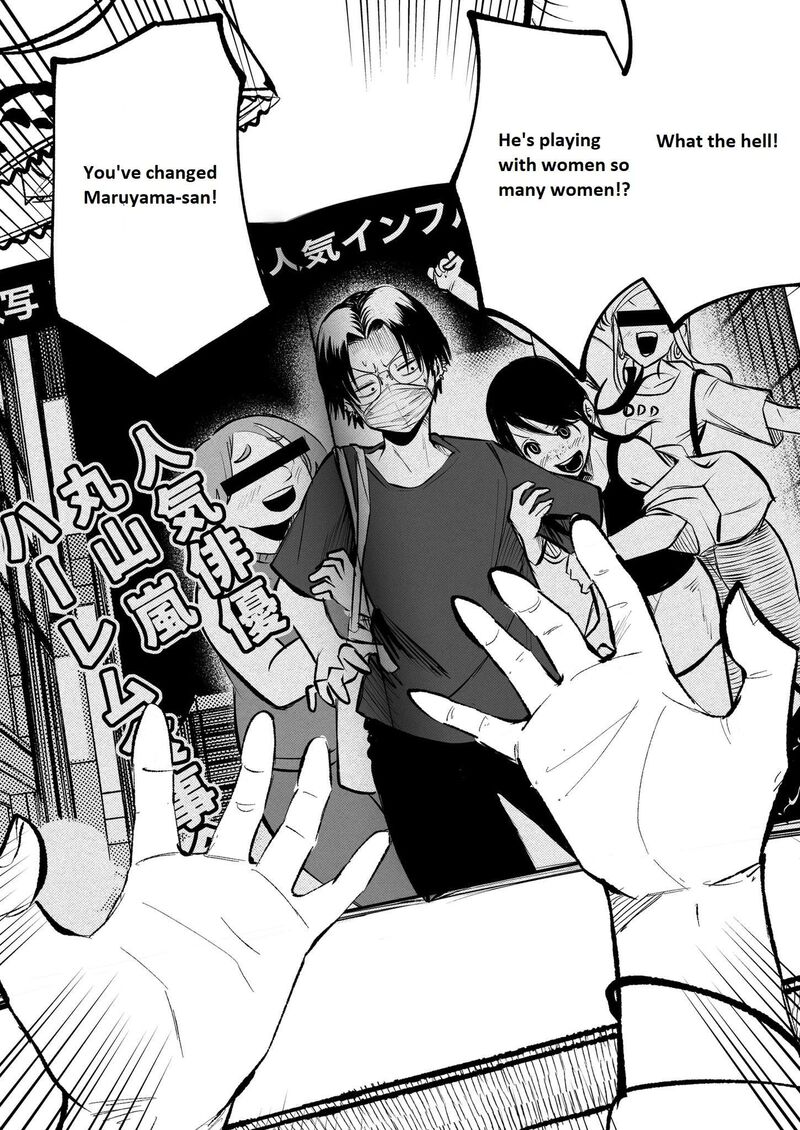 Mou Furenai Kimi 13 2