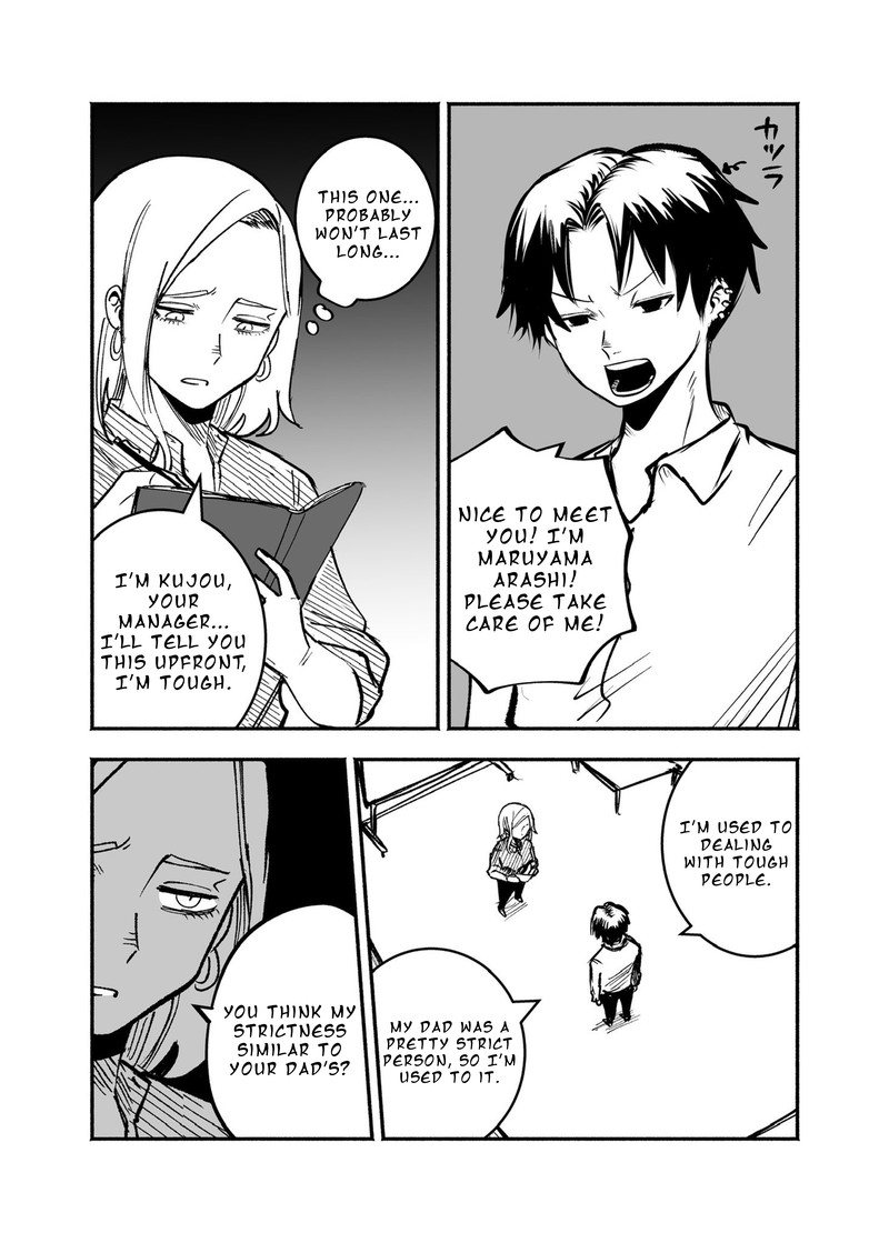 Mou Furenai Kimi 24d 5